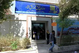 سازمان سنجش: هیچ کنکوریِ متقلبی الان دانشجو نیست