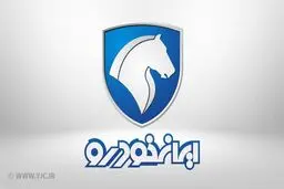 زمان فروش فوری ۳ محصول ایران خودرو اعلام شد
