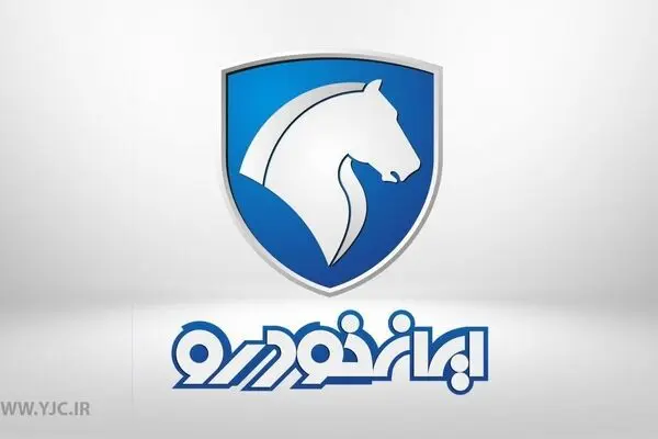 زمان فروش فوری ۳ محصول ایران خودرو اعلام شد
