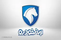 زمان فروش فوری ۳ محصول ایران خودرو اعلام شد
