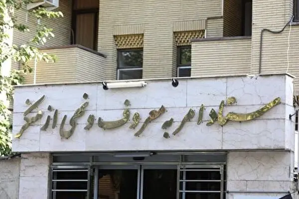 جوابیه ستاد امر به معروف به نامه توانگر