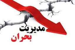 ابوترابی: باید شیوه مدیریت بحران روسیه را پیاده کنیم 