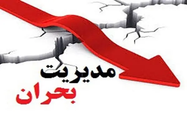 ابوترابی: باید شیوه مدیریت بحران روسیه را پیاده کنیم 