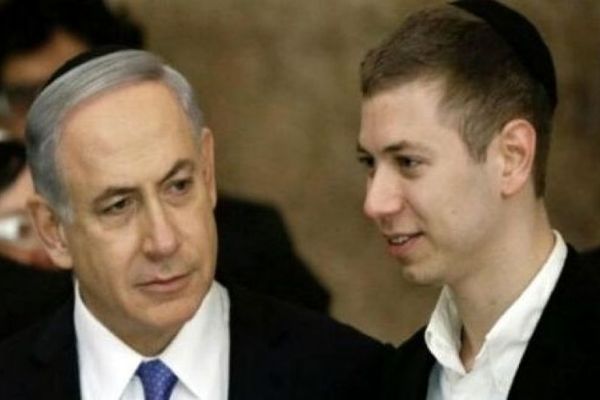  محکومیت پسر نتانیاهو به پرداخت جریمه نقدی 