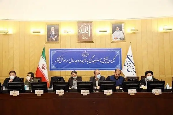 کمیسیون تلفیق با بودجه چه کرد؟