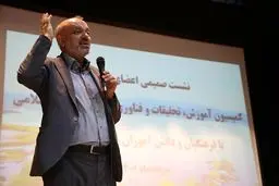 بالا رفتن از نردبان معلمان