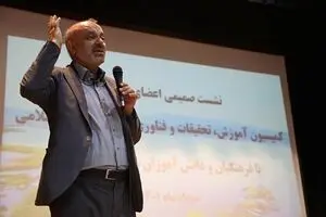 بالا رفتن از نردبان معلمان