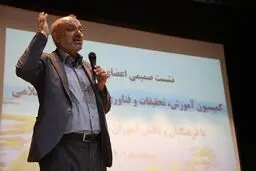 بالا رفتن از نردبان معلمان