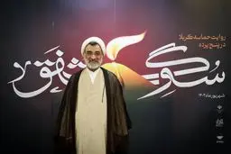 روایت «سوگ شفق» در پنج‌پرده