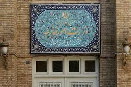 
احضار سفیر ترکیه به وزارت امور خارجه
