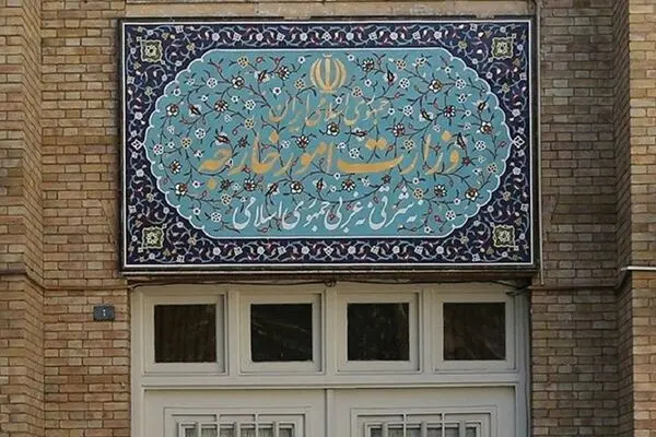 
احضار سفیر ترکیه به وزارت امور خارجه
