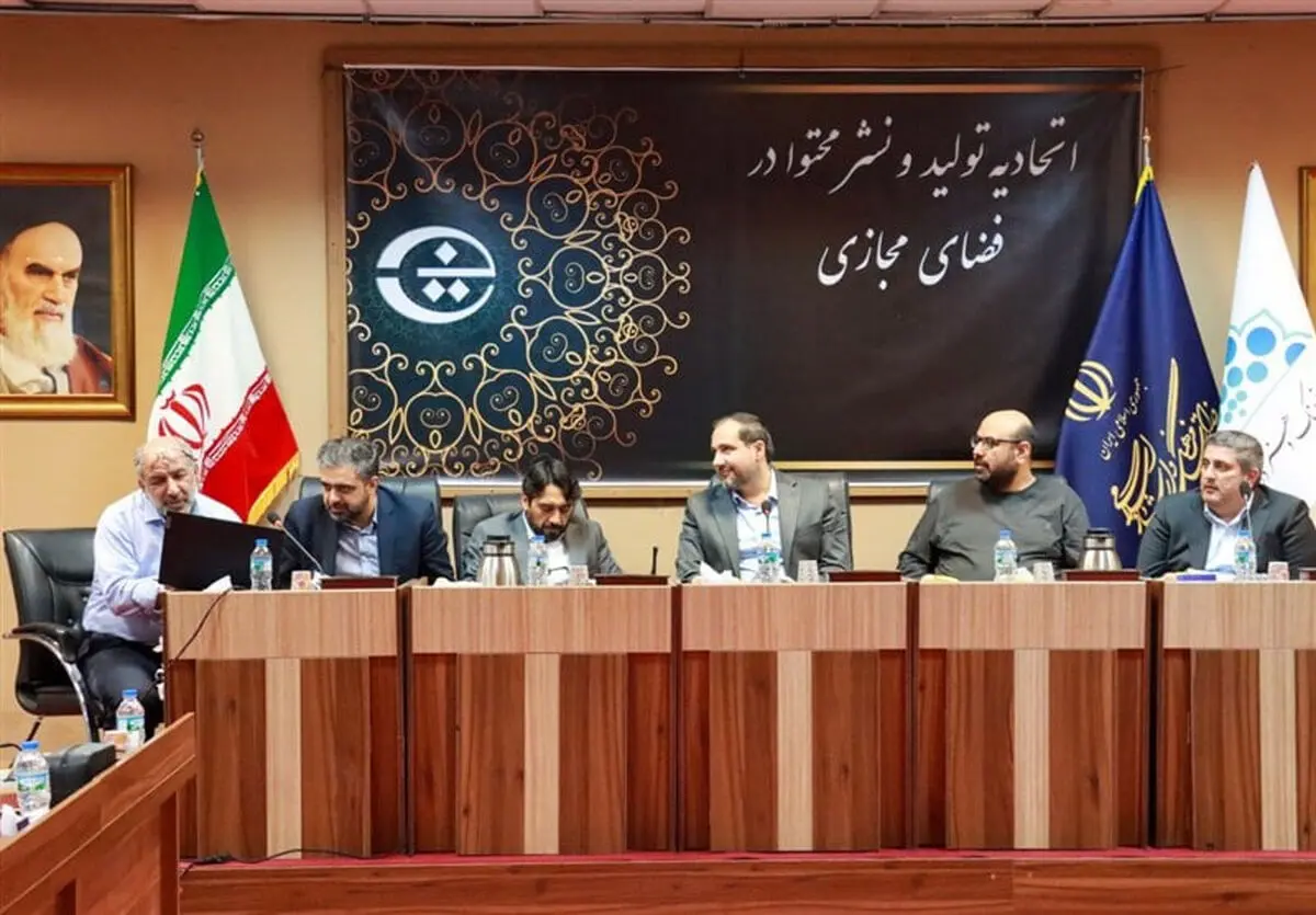 اعضای هیات مدیره اتحادیه تولید و نشر محتوا در فضای مجازی انتخاب شدند