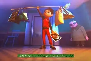 «تیم بعد» با ادای دین به سیامند رحمان از راه رسید