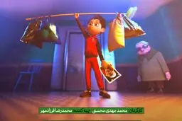 «تیم بعد» با ادای دین به سیامند رحمان از راه رسید