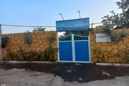 کارگاه‌های ترک اعتیاد