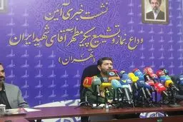 جزئیات مراسم تشییع رهبر شهید اعلام شد؛ مسیرهای چندگانه برای حضور میلیونی مردم در تهران