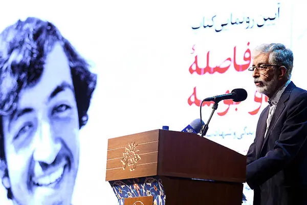حداد عادل «در فاصله دو بوسه» از برادر نوشت