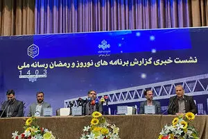 میزان مخاطبان برنامه‌های نوروزی صداوسیما اعلام شد