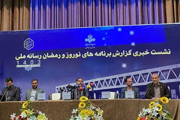 میزان مخاطبان برنامه‌های نوروزی صداوسیما اعلام شد