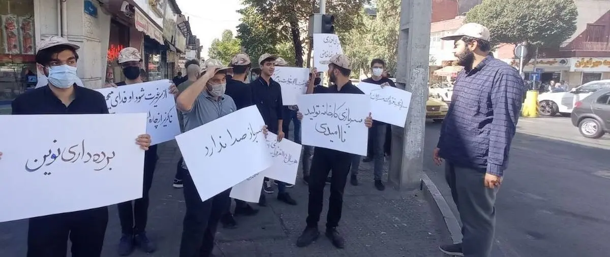 تجمعی که فقط ۲۰ دقیقه تحمل شد