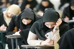ثبت‌نام بیش از ۳۴۰ هزار نفر در کنکور دانشجومعلم‌ها/ امروز آخرین مهلت