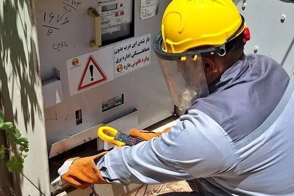 تشدید نظارت بر مصرف برق ادارات در سال 1404