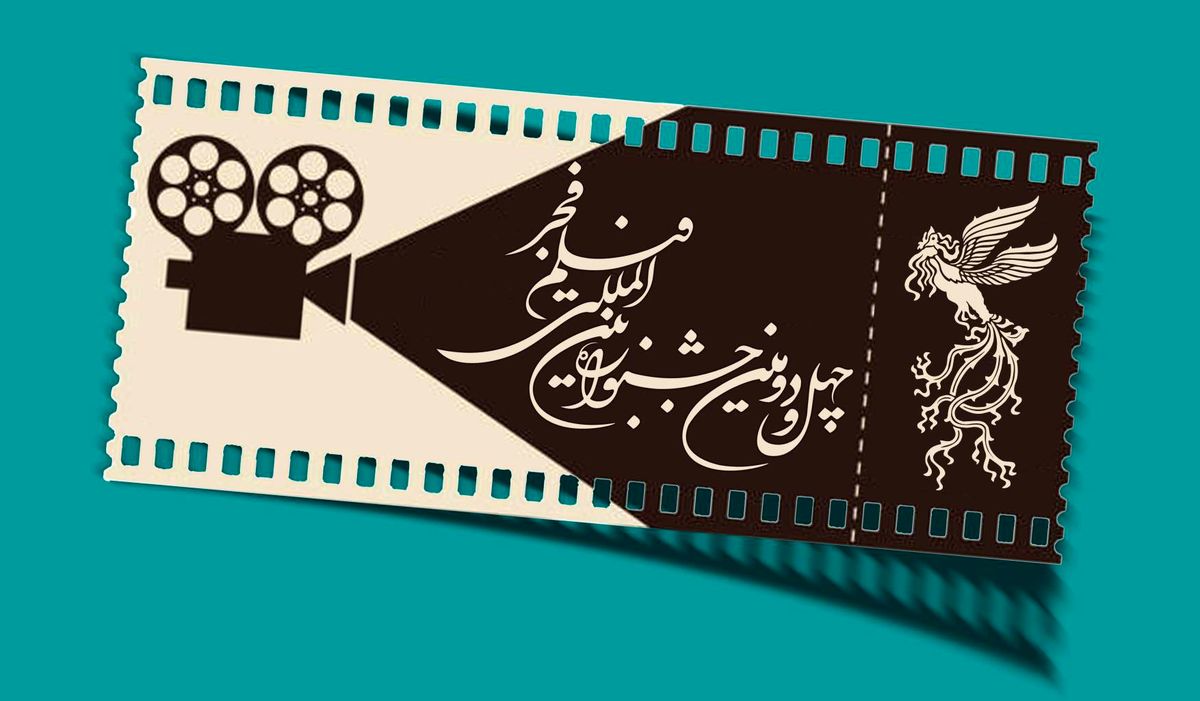 نهم بهمن، آغاز بلیط‌فروشی جشنواره فیلم فجر