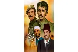 سریال «عزالدین قسام» پخش می‌شود