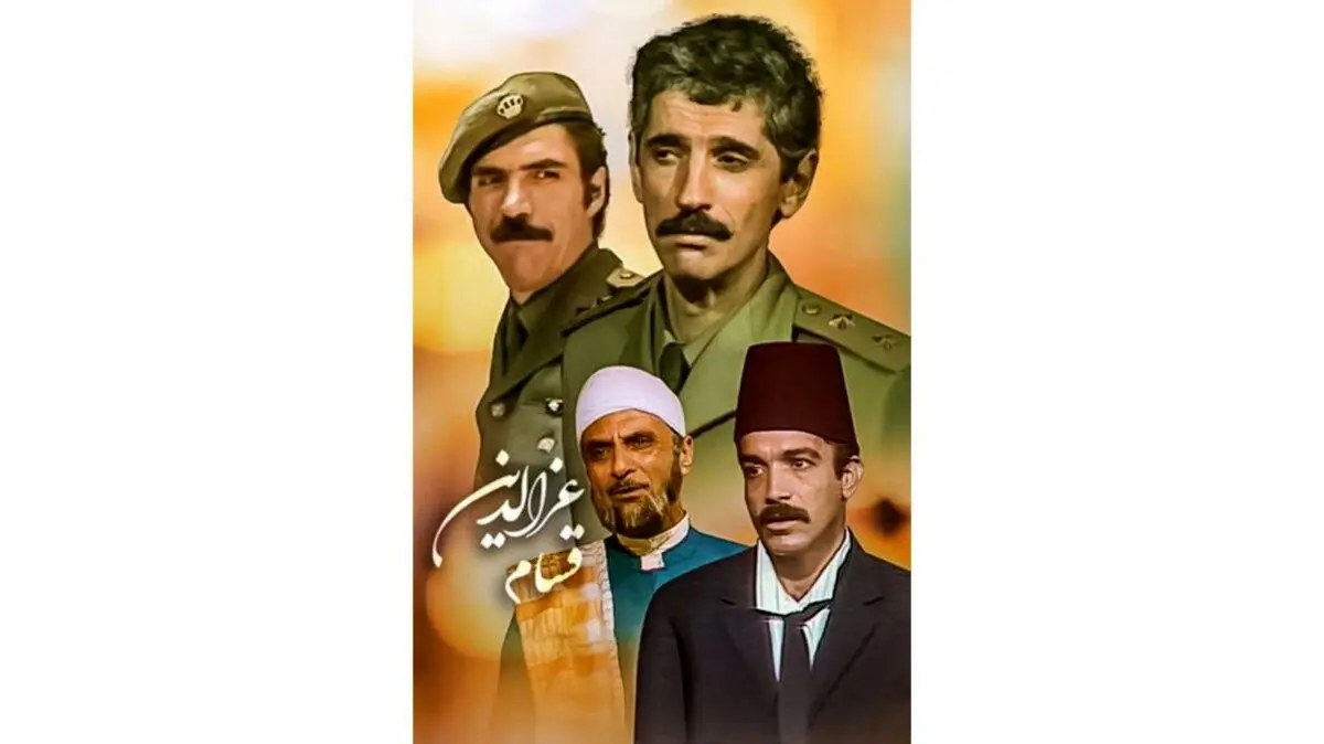 سریال «عزالدین قسام» پخش می‌شود