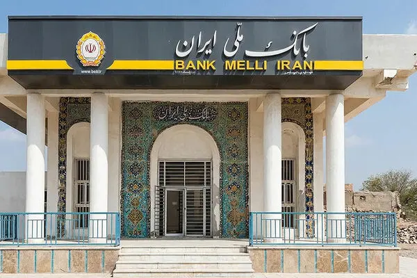 نبض زندگی در جنوب از پنجره بانک ملی