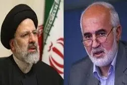 برای انجام کامل سندتحول قضایی از مدیران عالی سه قوه بهره ببرید