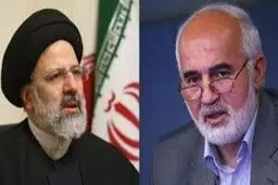 برای انجام کامل سندتحول قضایی از مدیران عالی سه قوه بهره ببرید