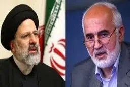 برای انجام کامل سندتحول قضایی از مدیران عالی سه قوه بهره ببرید