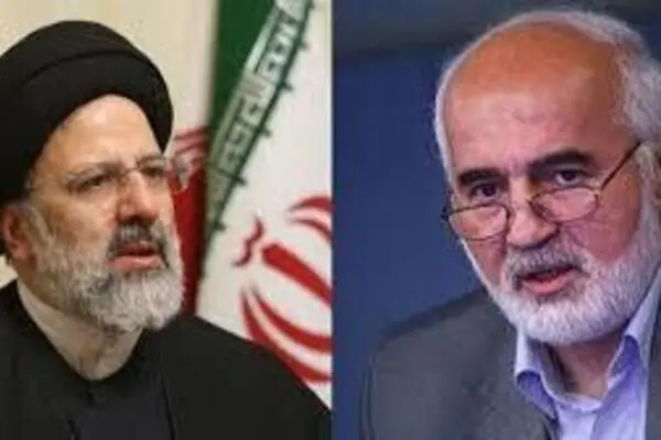 برای انجام کامل سندتحول قضایی از مدیران عالی سه قوه بهره ببرید