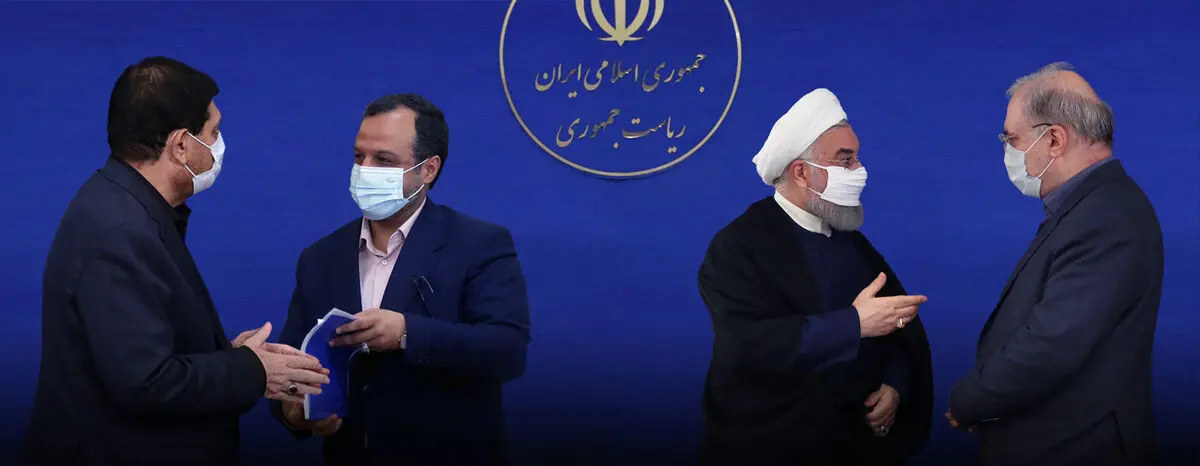 نهاد فراقانونی و سواستفاده از اختیارات؛ مرور تجربه ستاد کرونا