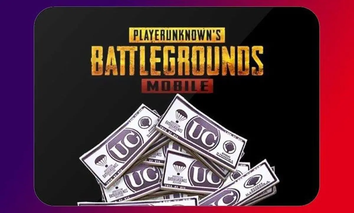 خرید پول UC بازی PUBG MOBILE