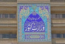 معاون سیاسی وزارت کشور برکنار شد