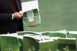 افزایش مالیات در بودجه شرکت‌ های دولتی