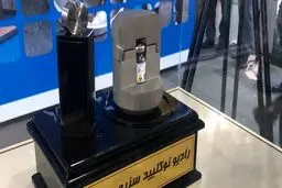 رونمایی از دستاورد جدید سازمان انرژی اتمی