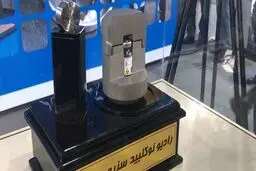 رونمایی از دستاورد جدید سازمان انرژی اتمی