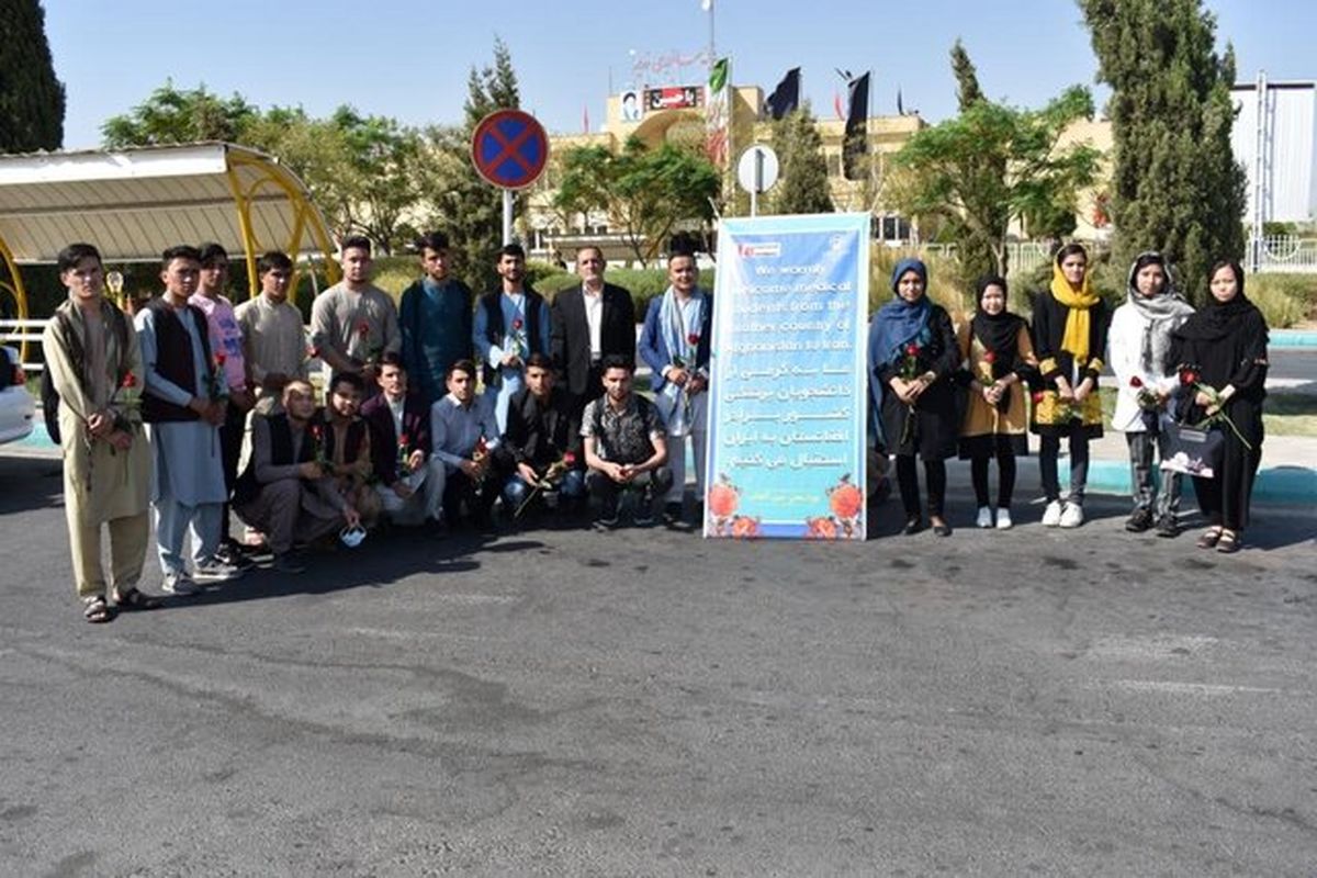 جذب نخبگان افغانستانی به دانشگاه‌های ایران