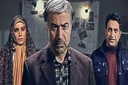 پخش سریال «سارق روح» از شبکه تهران
