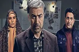 پخش سریال «سارق روح» از شبکه تهران
