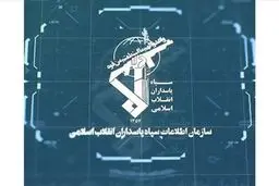 لیدر اصلی عرفان حلقه در اصفهان دستگیر شد