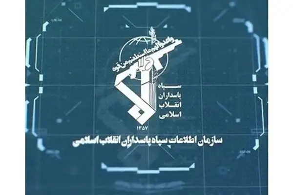 بازداشت ۱۳ نفر از اعضای فرقه ضاله بهائیت در اصفهان
