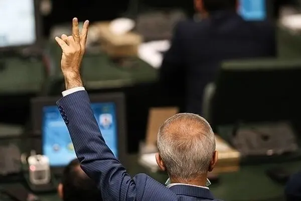 تصویب دو فوریت طرح شفافیت قوای سه گانه