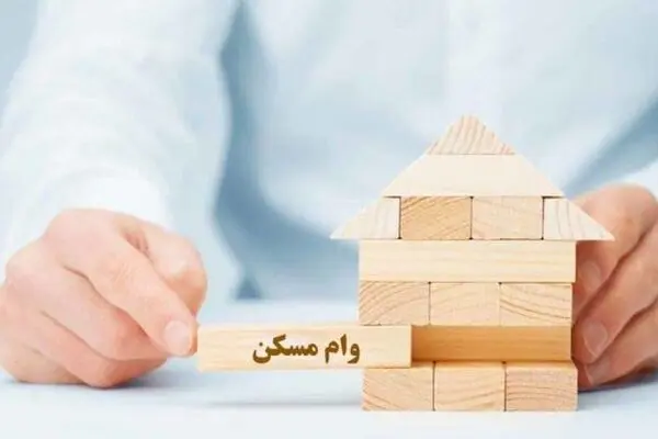 ۲۷ میلیون بدهید ۲۴۰ میلیون وام بگیرید!
