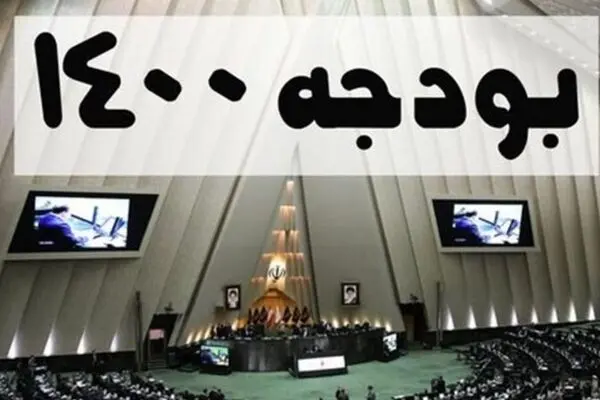 جزئیات افزایش درآمدهای مالیاتی بودجه ۱۴۰۰
