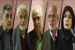 نشست بررسی ایده‌ی تقسیم استان تهران