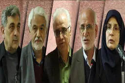 نشست بررسی ایده‌ی تقسیم استان تهران